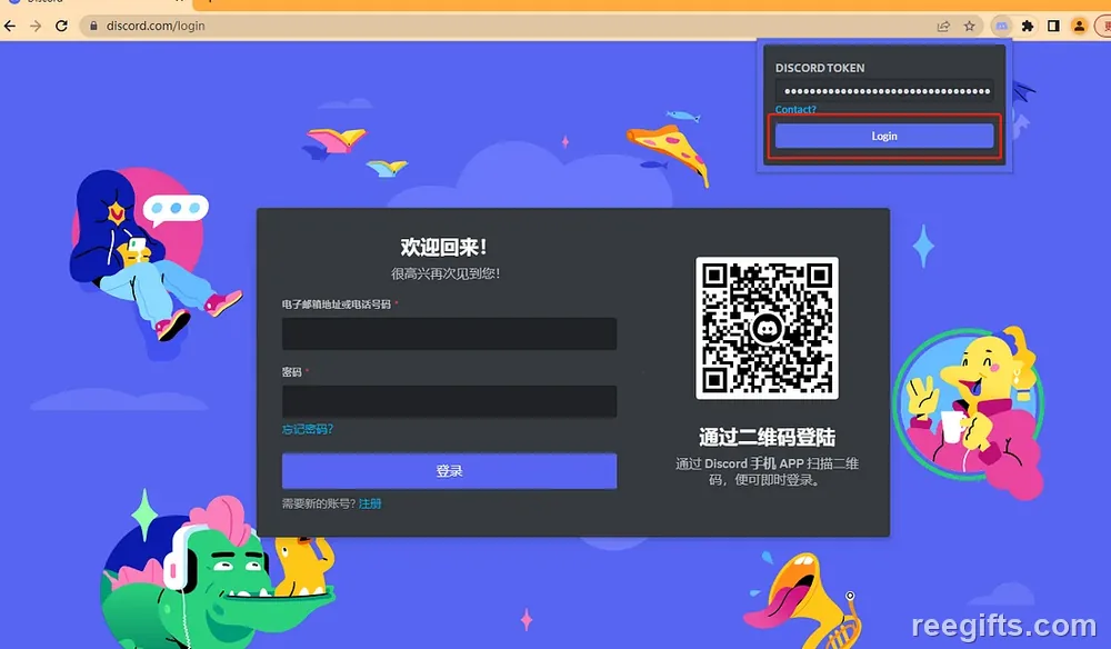 Token 填入扩展面板后点 Login 直接进入账号