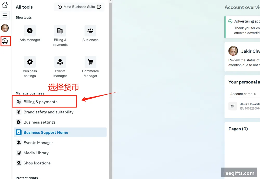 账单页面中的货币与支付方式区域