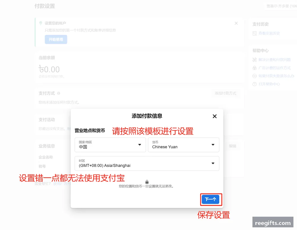 支付宝授权与扣款设置页面
