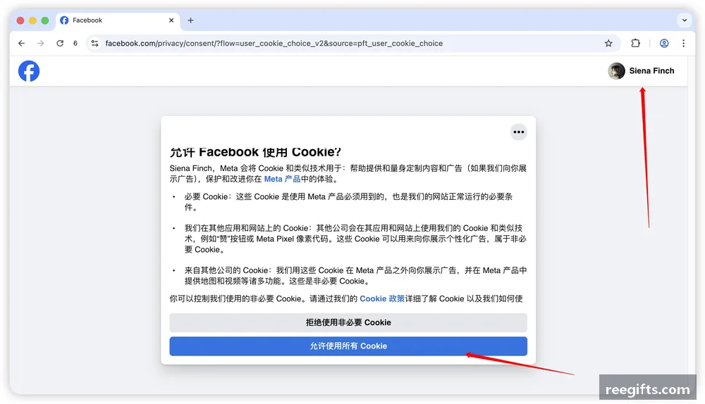 刷新后直接进入 Facebook 已登录首页