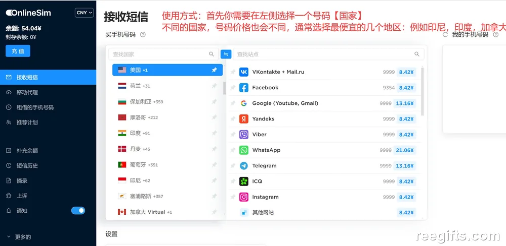 在服务列表中搜索 Microsoft 并选中