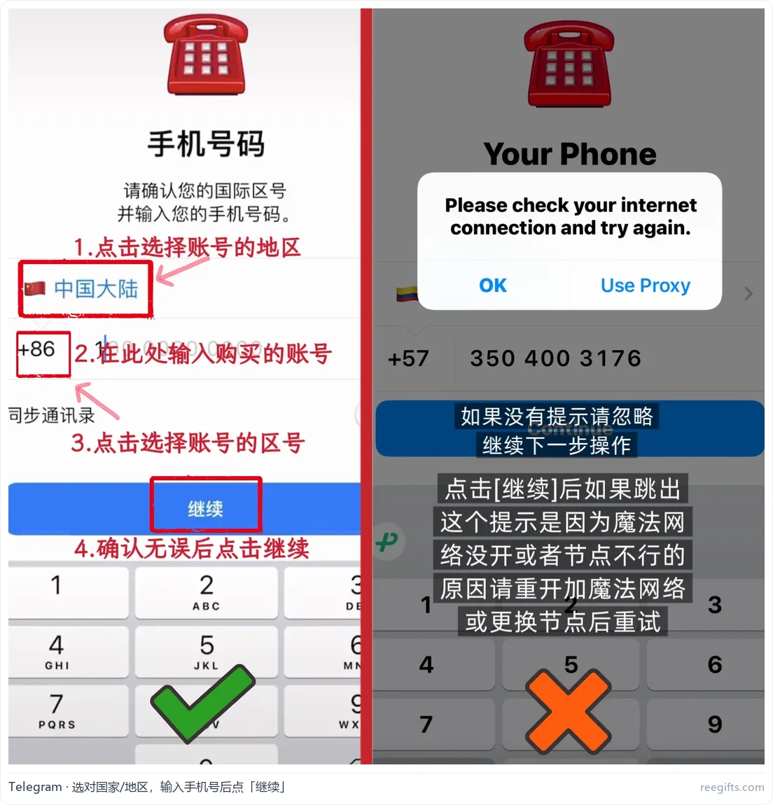 Telegram 登录界面:选择国家地区并输入手机号