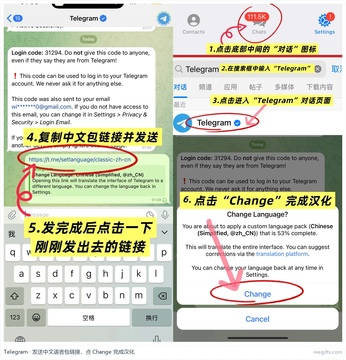 Telegram 发送中文语言包链接完成汉化