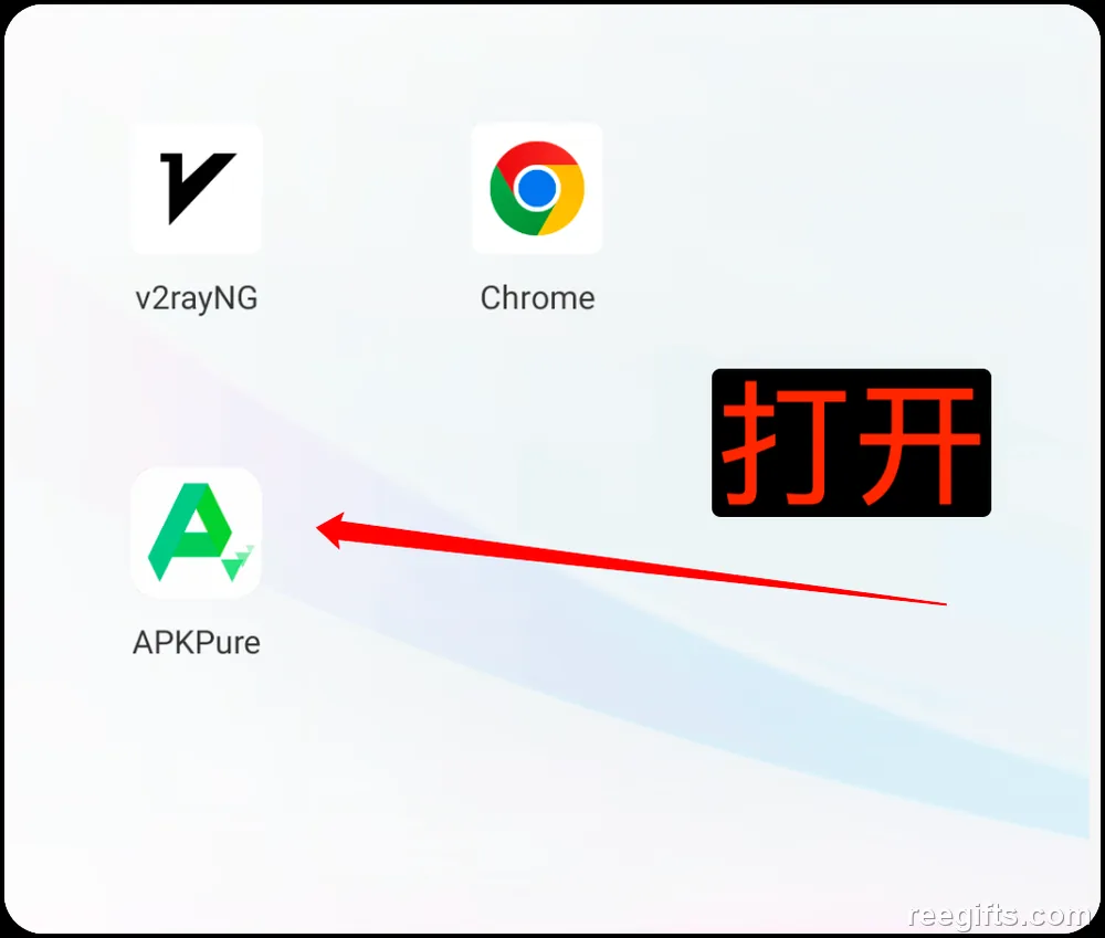 桌面上 APKPure 图标与打开入口