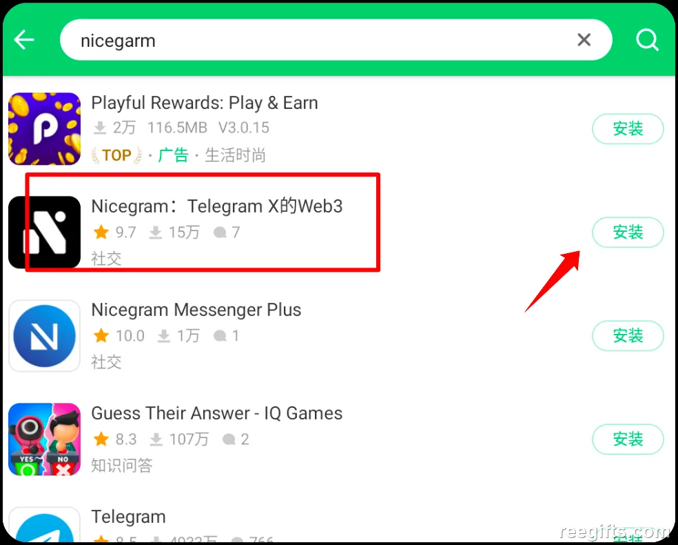 在 APKPure 中搜索 Nicegram 的结果列表