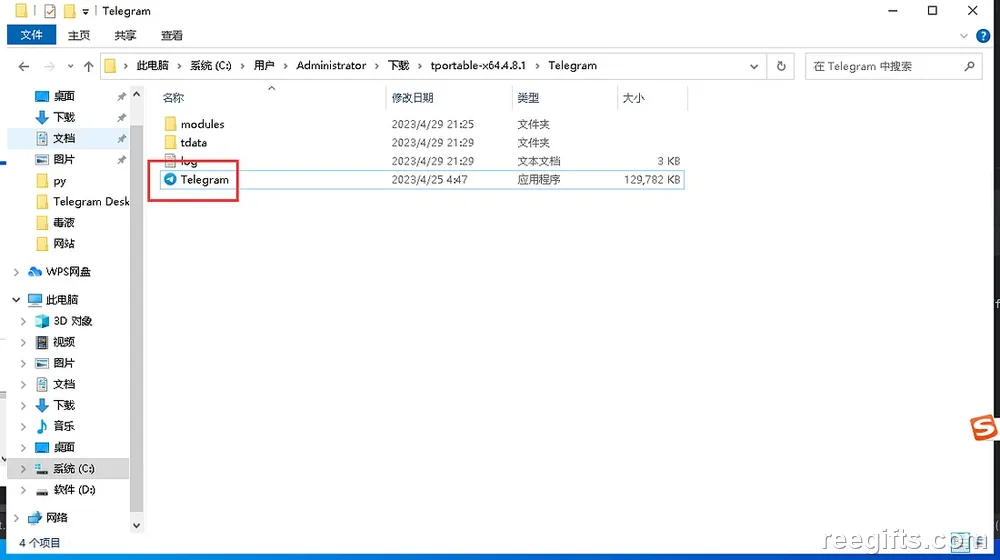 双击 Telegram.exe 后的登录状态界面
