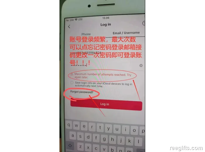 TikTok 提示 Maximum number of attempts reached 的登录界面