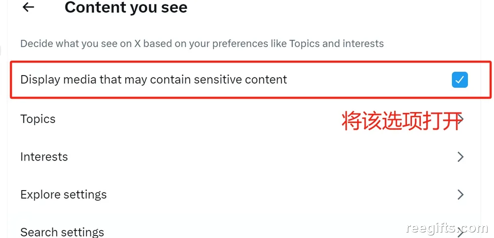 Content you see 页面中未勾选的 Display media 选项