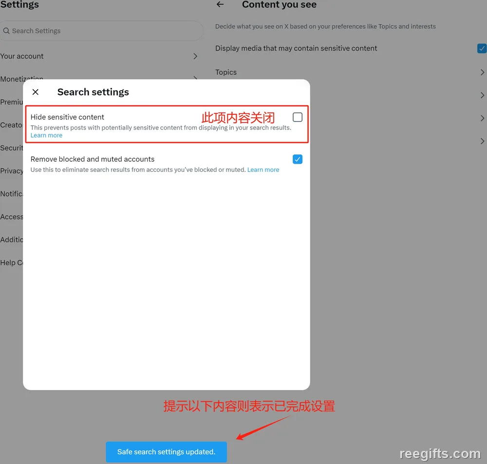 Search settings 中关闭 Hide sensitive content 并提示已更新