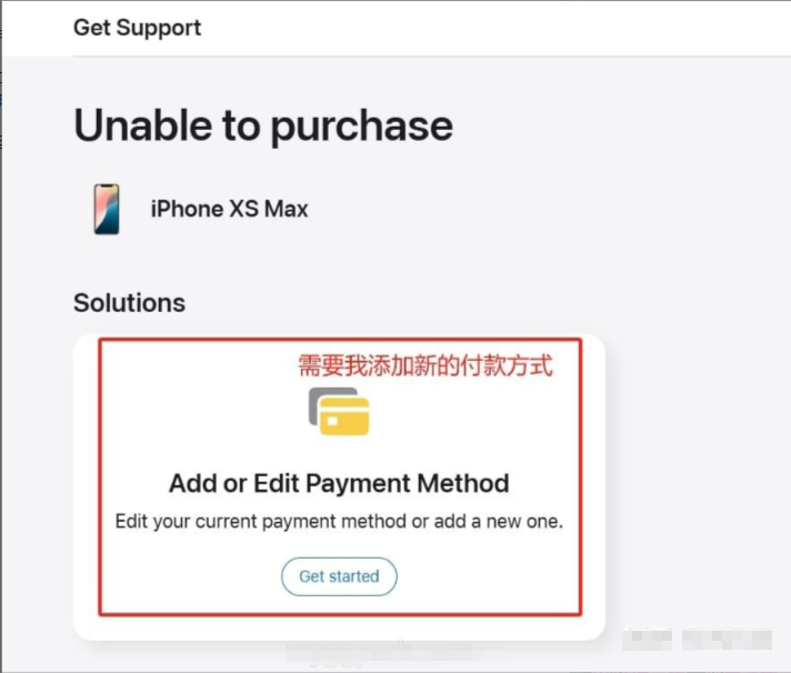 Apple Backend Payment Binding Hint