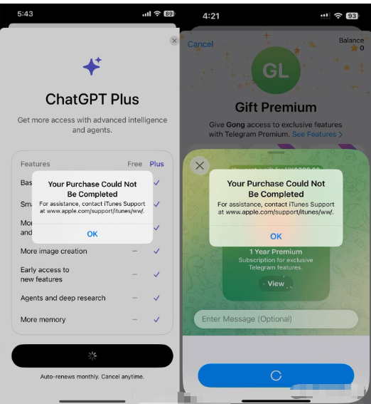 Apple ID Purchase Wind Control Error